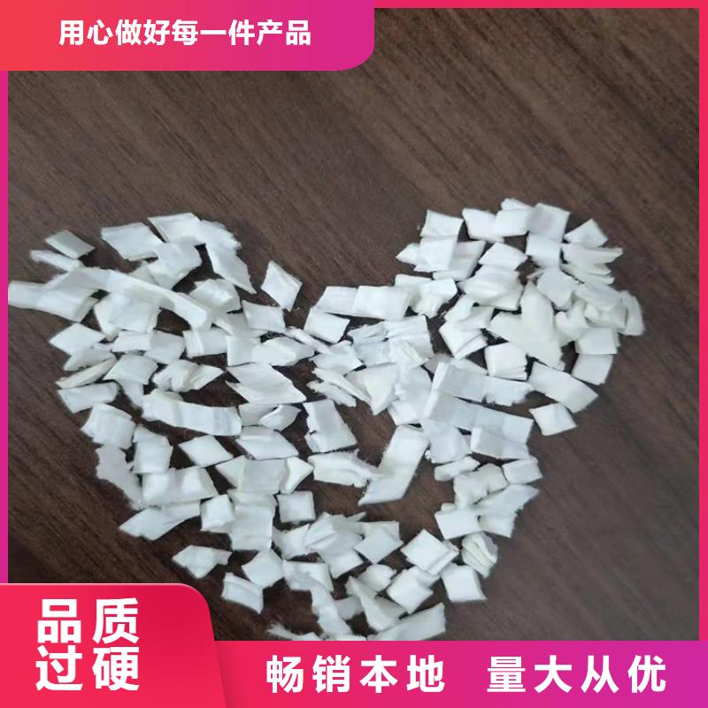 聚丙烯网状纤维免费咨询价格