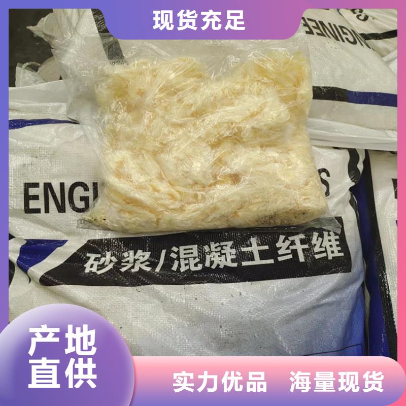 聚丙烯网状纤维规格型号_价格优