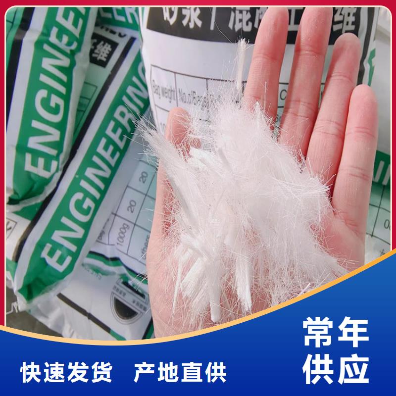 工程聚丙烯纤维比同行节省10%