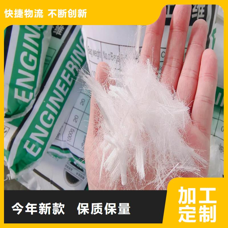 聚丙烯网状纤维供应商厂家