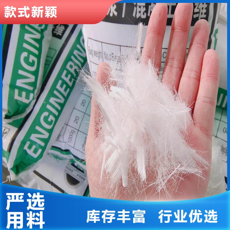 聚丙烯网状纤维批发价格价格