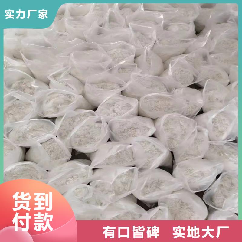 保温砂浆用聚丙烯纤维厂家来样定制价格