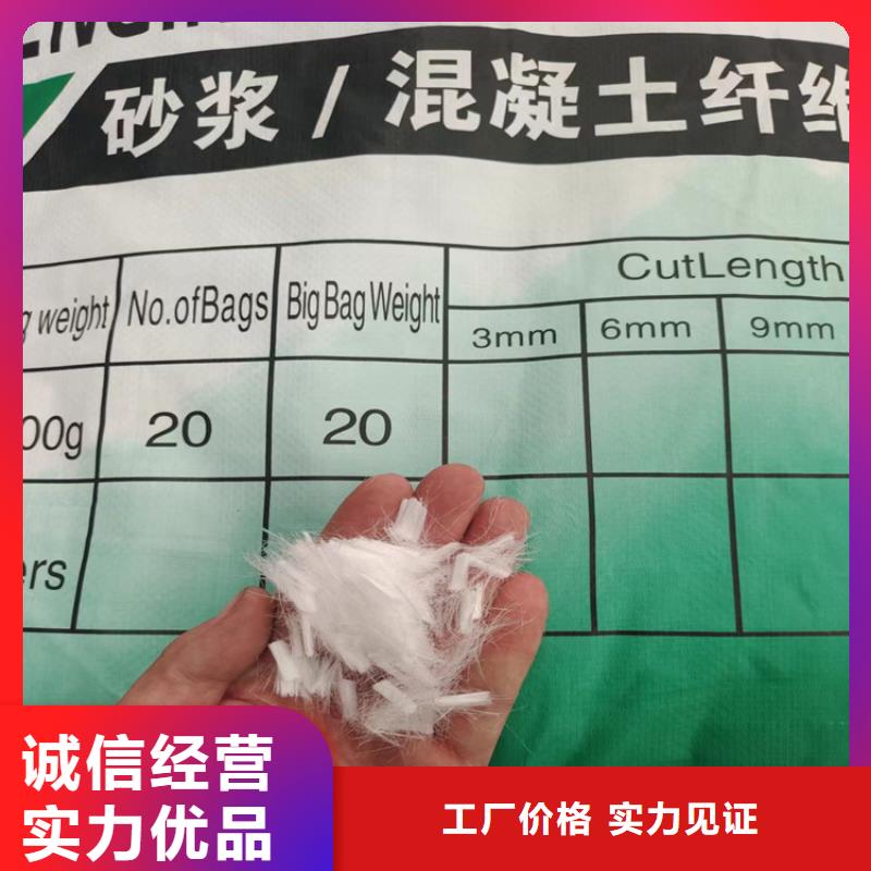 聚丙烯网状纤维发货及时价格