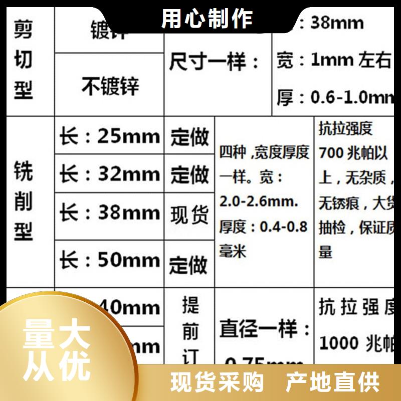 剪切型钢纤维厂家报价现货充裕