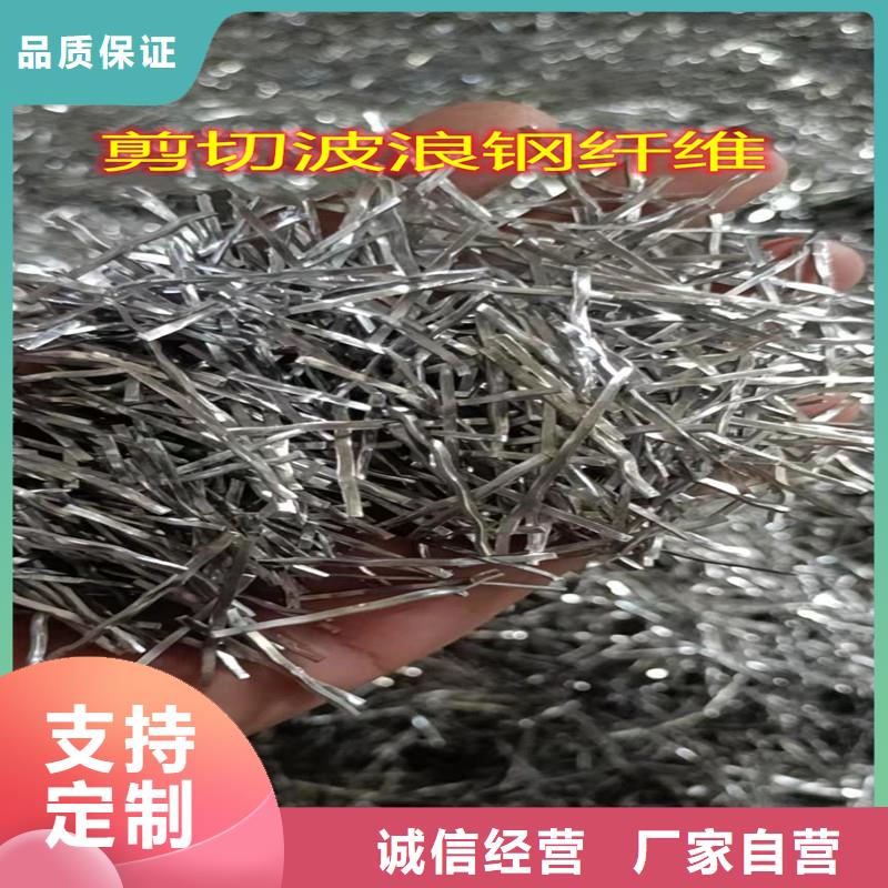 钢纤维实体厂家厂家