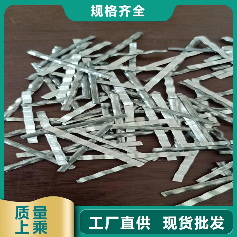 钢纤维多少钱一吨-钢纤维多少钱一吨质优价廉