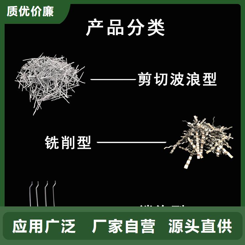 口碑好的钢纤维公司基地