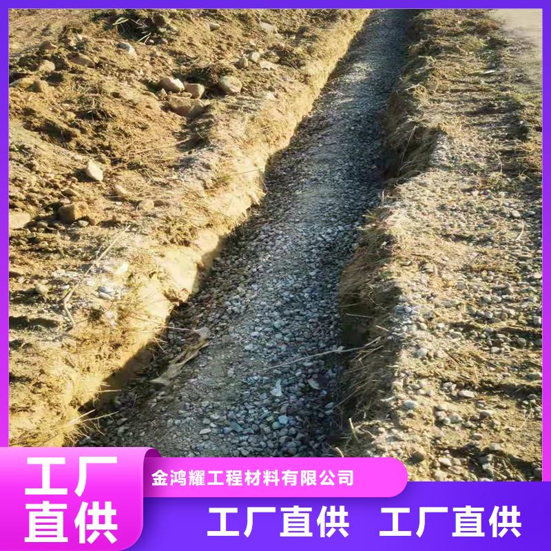 排水地形盲管发货及时厂家