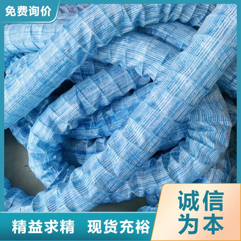 软式透水管双壁打孔波纹管品质服务诚信为本