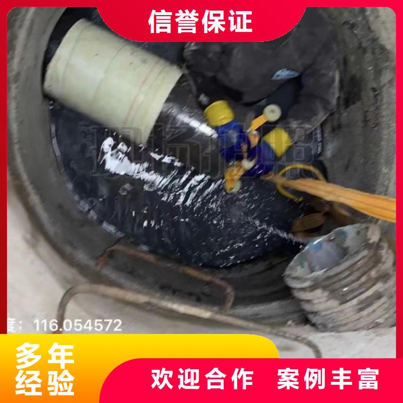 水下堵漏水下拆墙工程收费合理