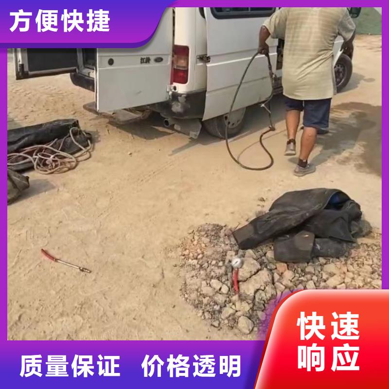 水下堵漏水下管道砌墙正规公司