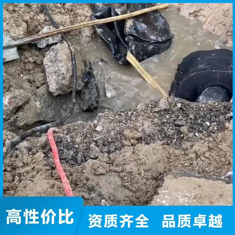 水下堵漏水下管道砌墙正规公司