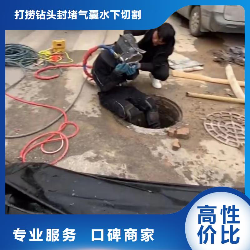 水下堵漏水下安装先进的技术