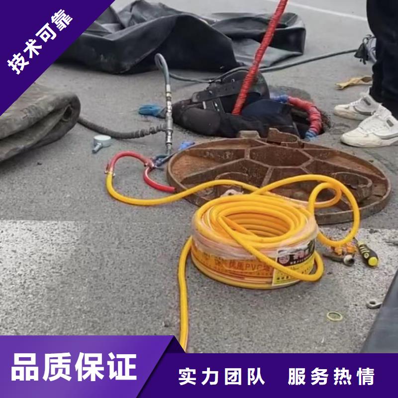 水下堵漏【本地水下堵漏】价格美丽