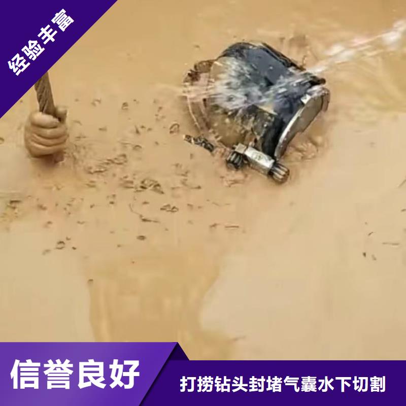 水下堵漏水下疏漏快速