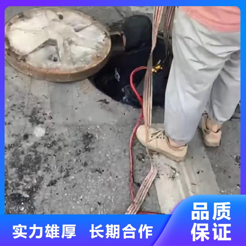 水下堵漏【潜水搜救】高效