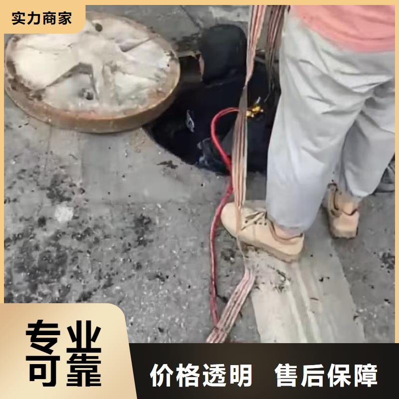 水下堵漏市政工程管道疏通解决方案