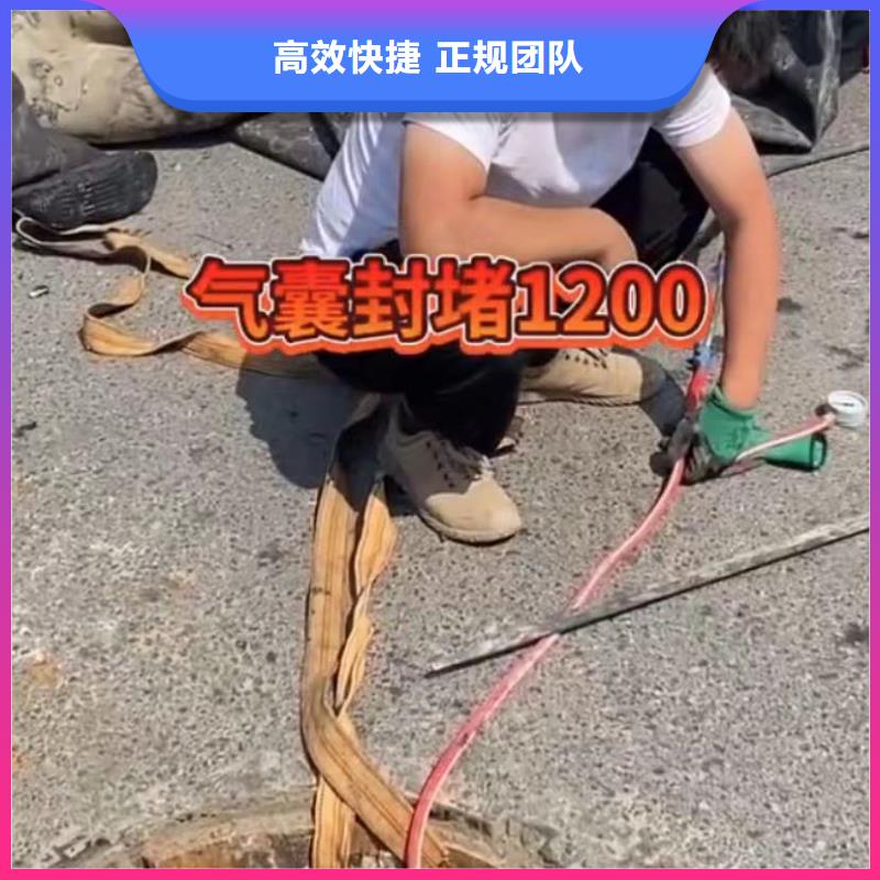 水下堵漏,水下爆破团队随叫随到