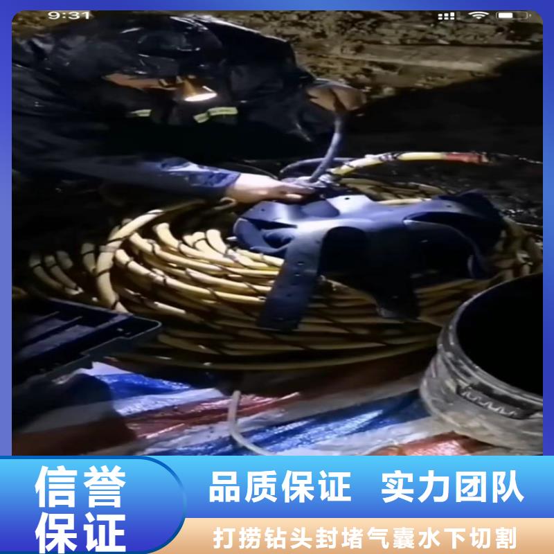 水下工程水下拆墙工程品质好