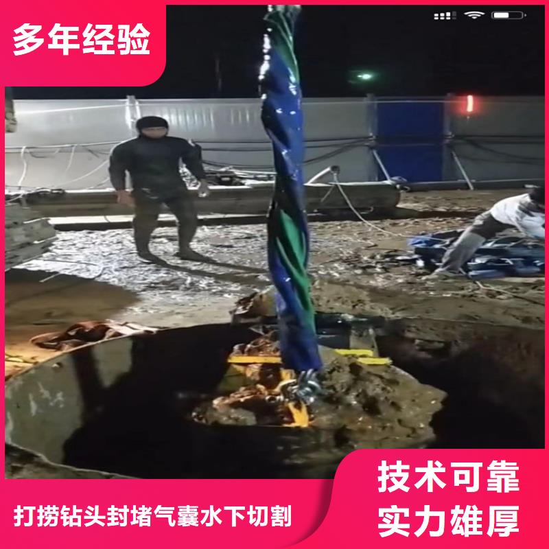 水下工程,潜水团队服务至上