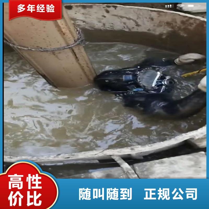 水下工程水下管道砌墙专业公司