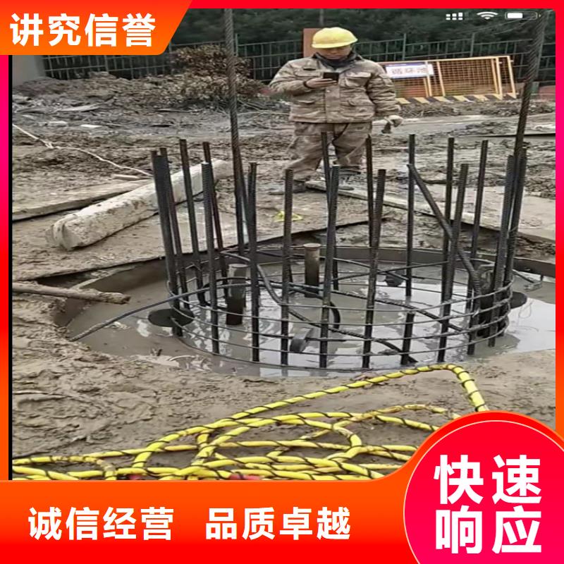 水下工程【水下拆墙工程】实力雄厚