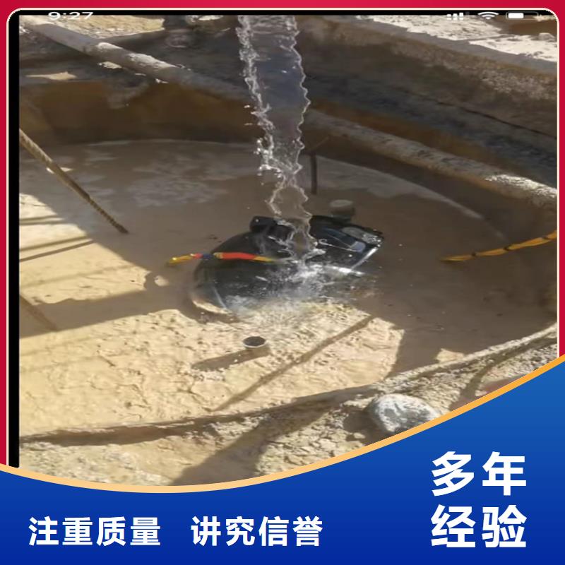 【水下工程,本地水下电焊随叫随到】