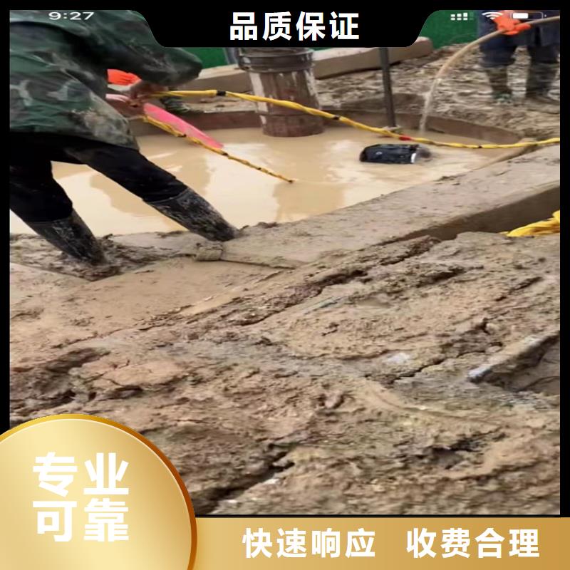 水下工程市政工程管道疏通正规团队