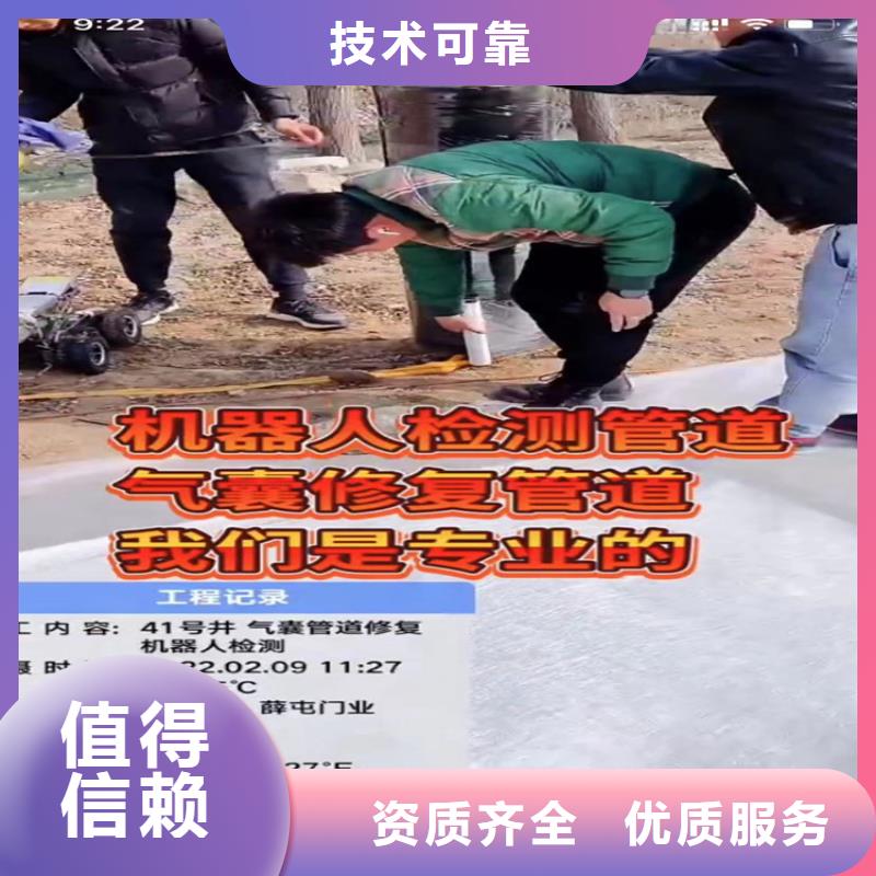 水下工程,【本地潜水搜索团队】质量保证