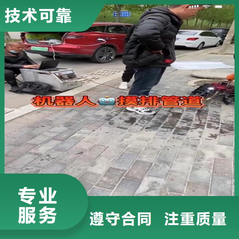 水下工程市政工程管道疏通正规团队