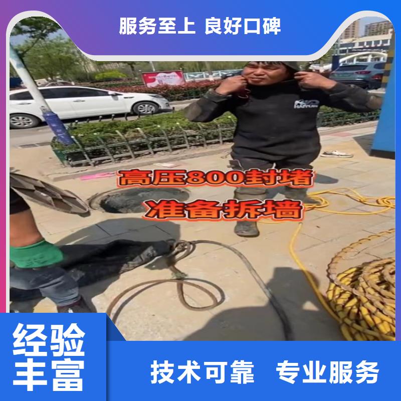 水下工程_水下清淤售后保障