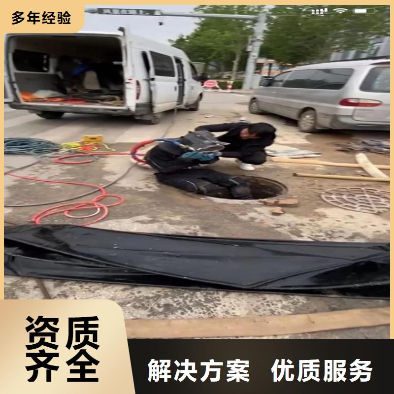 水下探摸水下切割钢管桩管道非开挖修复