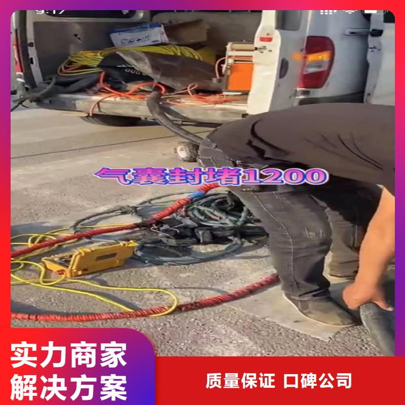 【水下工程市政工程管道疏通高效】