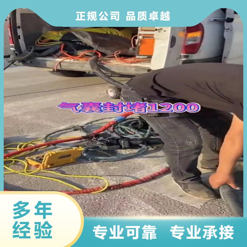 水下工程水下拆墙工程方便快捷