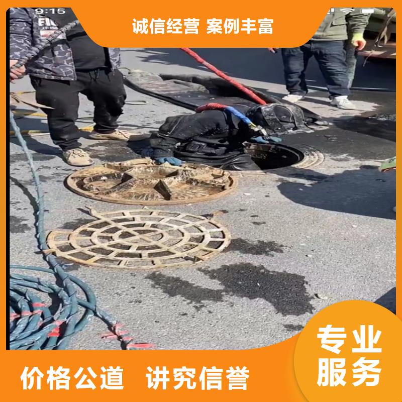 水下砌墙使用无忧