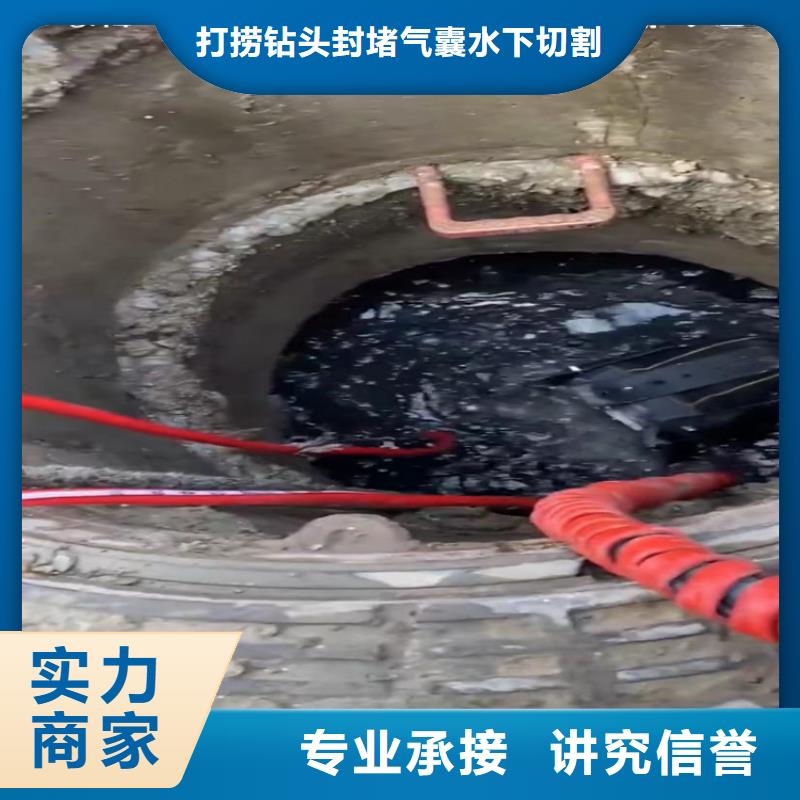 水鬼水下切割钢护筒-看百家不如一问