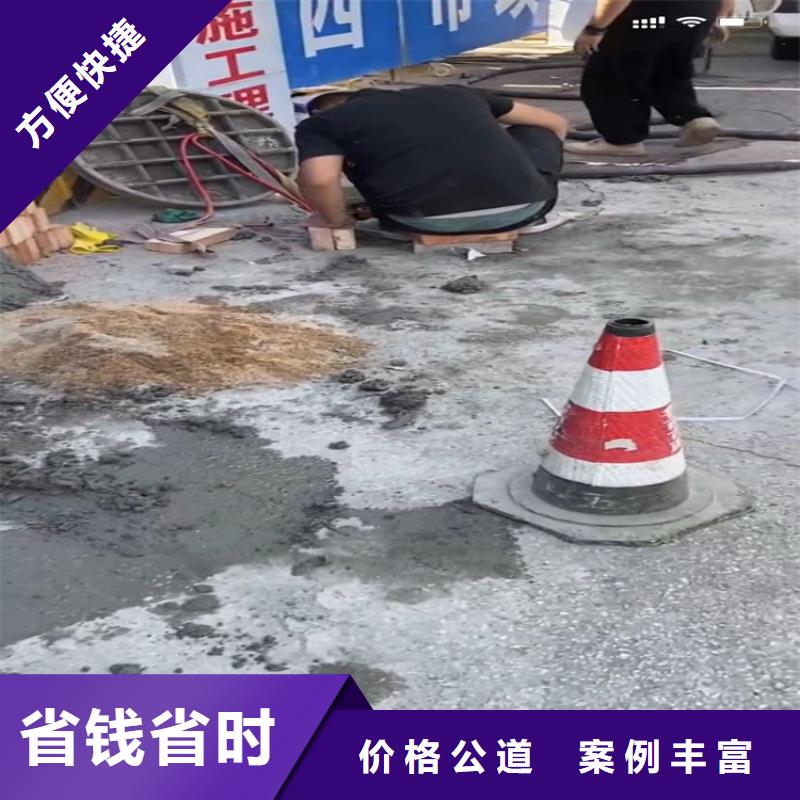 水下探摸水下切割钢管桩管道非开挖修复