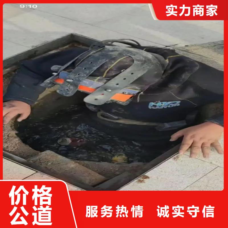 水下工程-【水下管道砌墙】品质保证