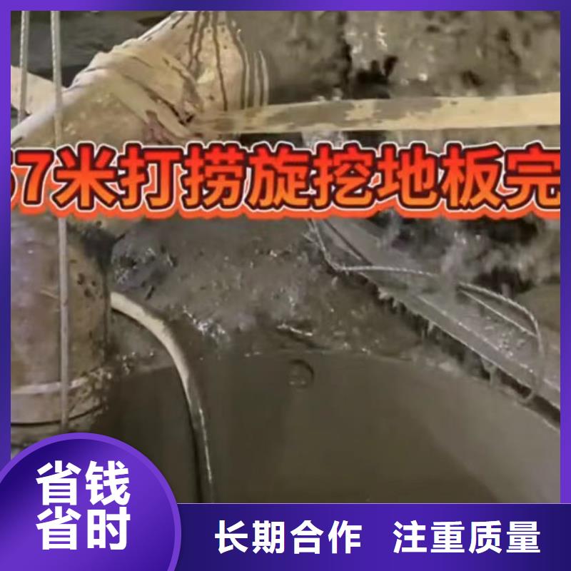 水下切割_水下堵漏诚信放心