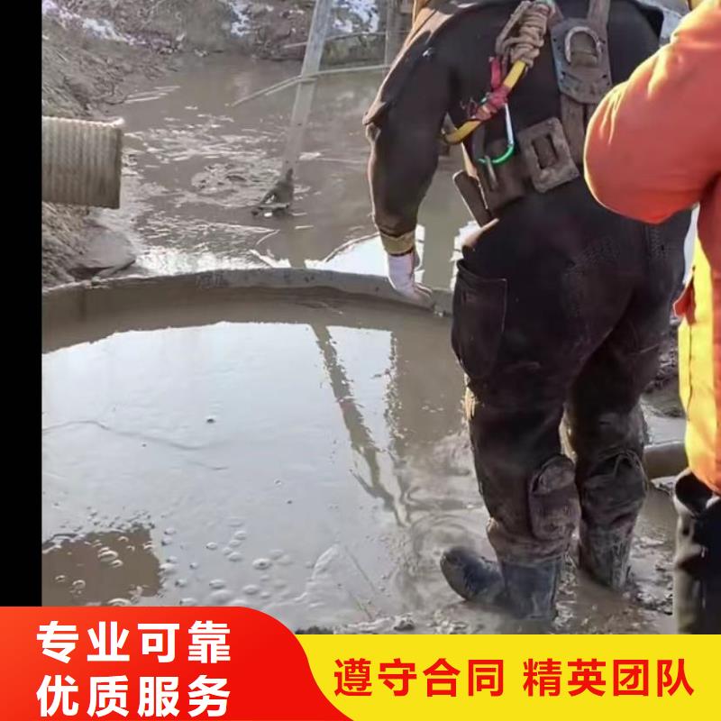 水下切割水下焊接齐全