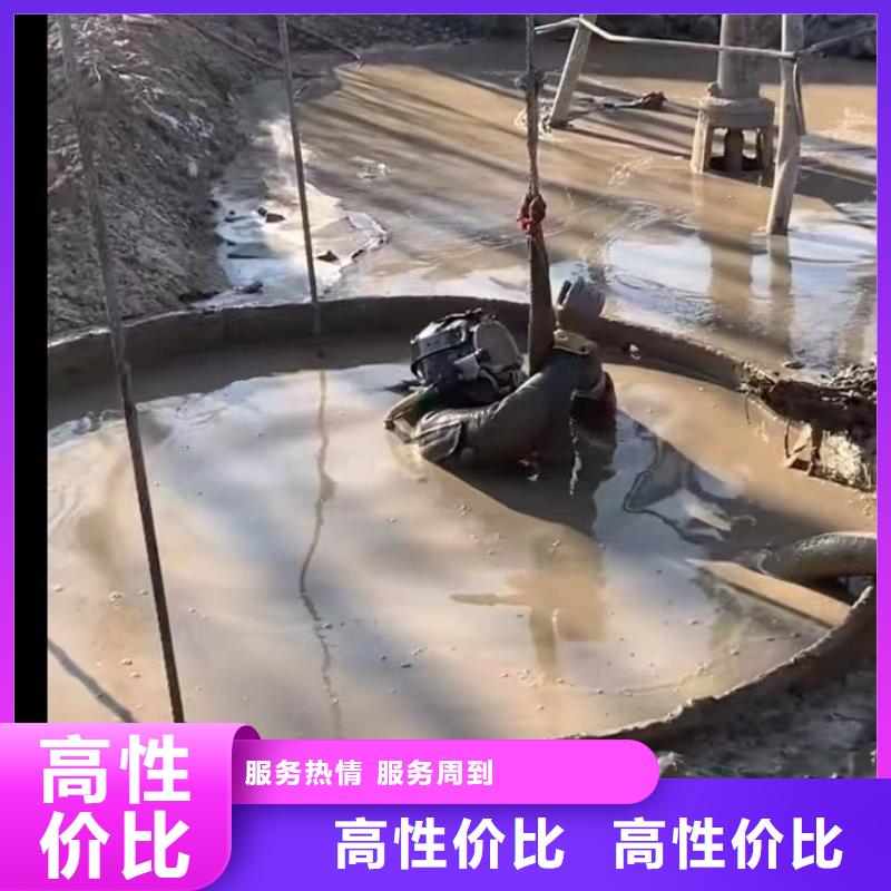 水下切割_水下堵漏诚信放心