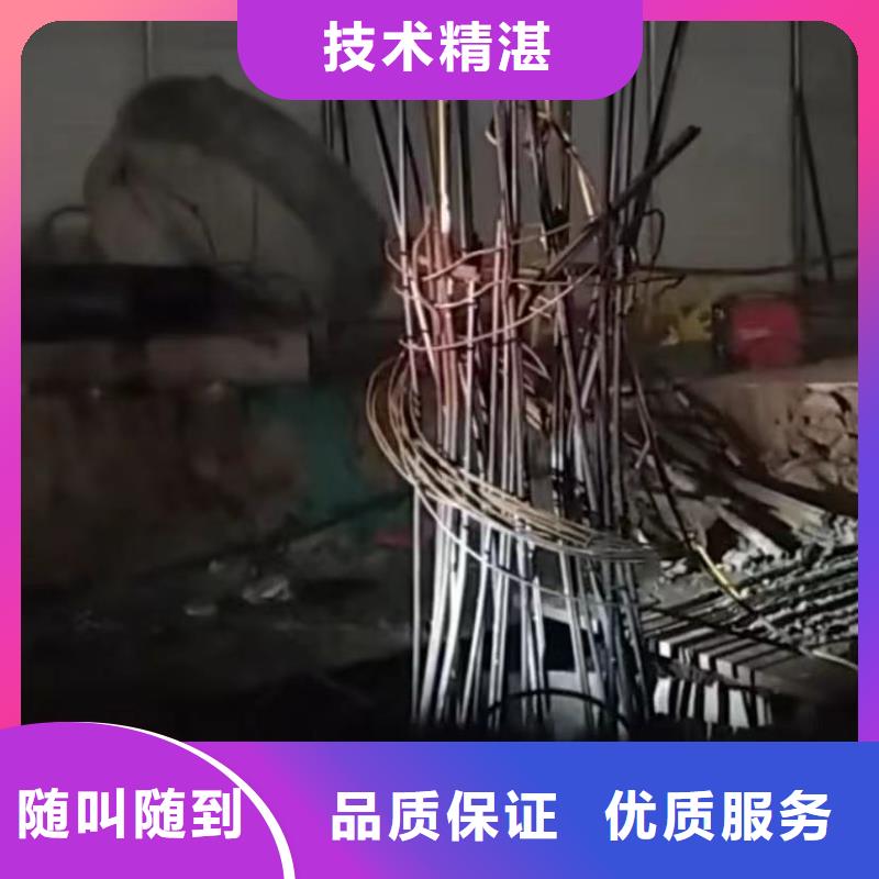 水下切割,水下管道拆墙信誉良好