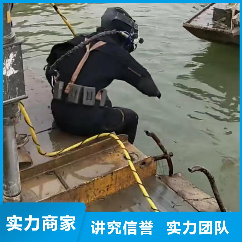 水下切割水下堵漏遵守合同