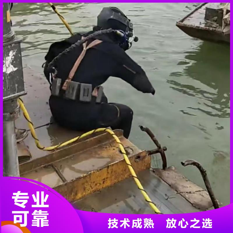 【水下切割本地水下电焊省钱省时】