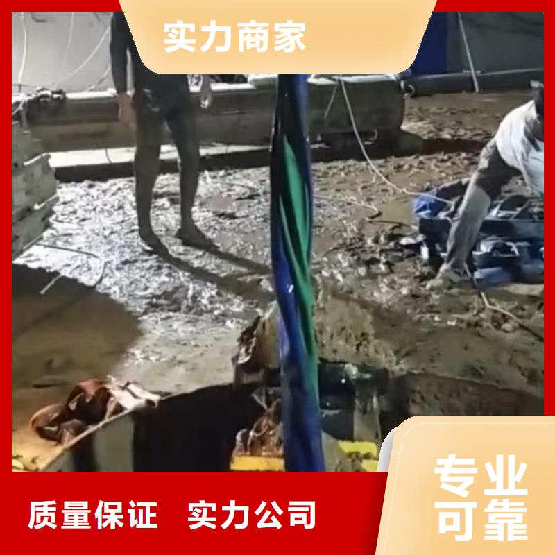 水下切割水下堵漏服务至上