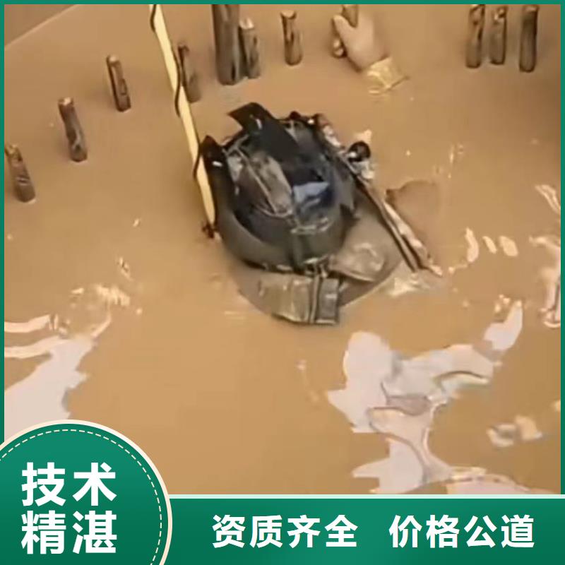 水下切割水下堵漏遵守合同