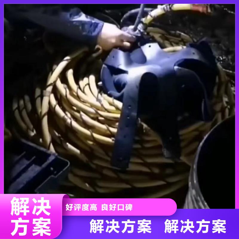 水下切割渗水补漏施工专业服务