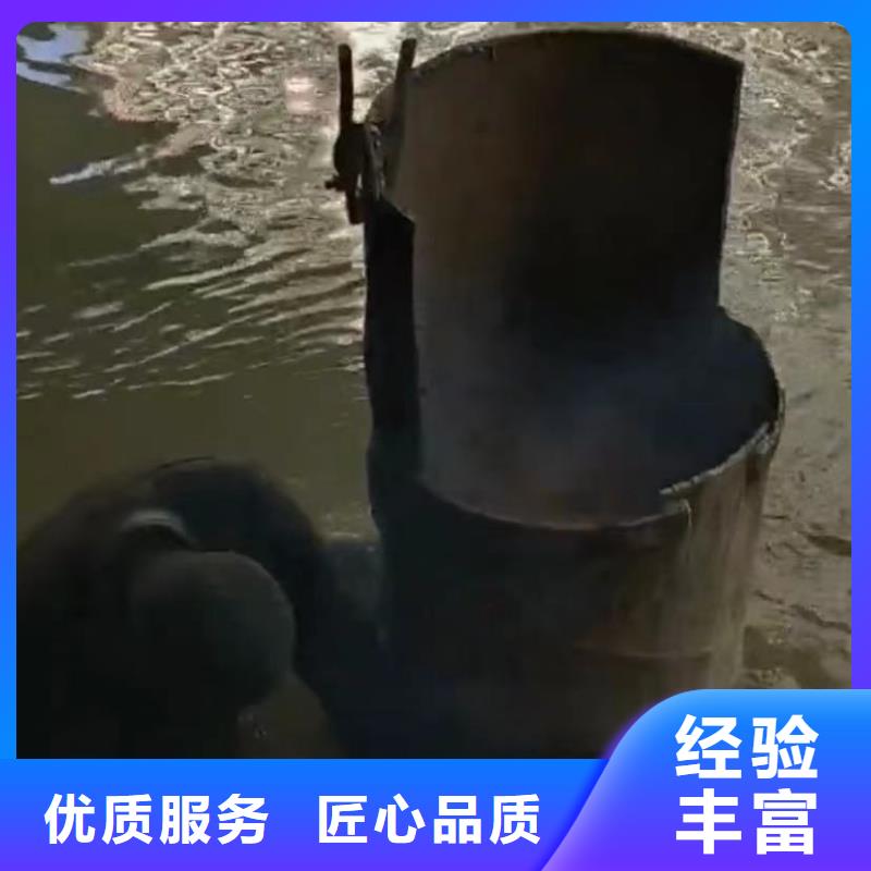 【水下切割】污水管道清淤专业承接