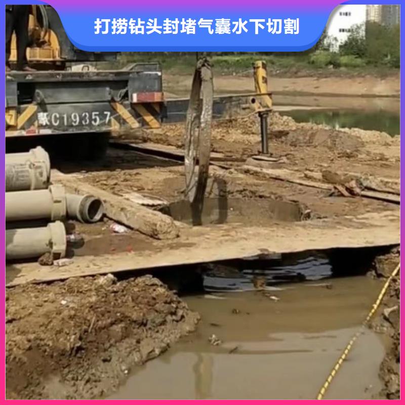 水下切割水下管道砌墙价格公道