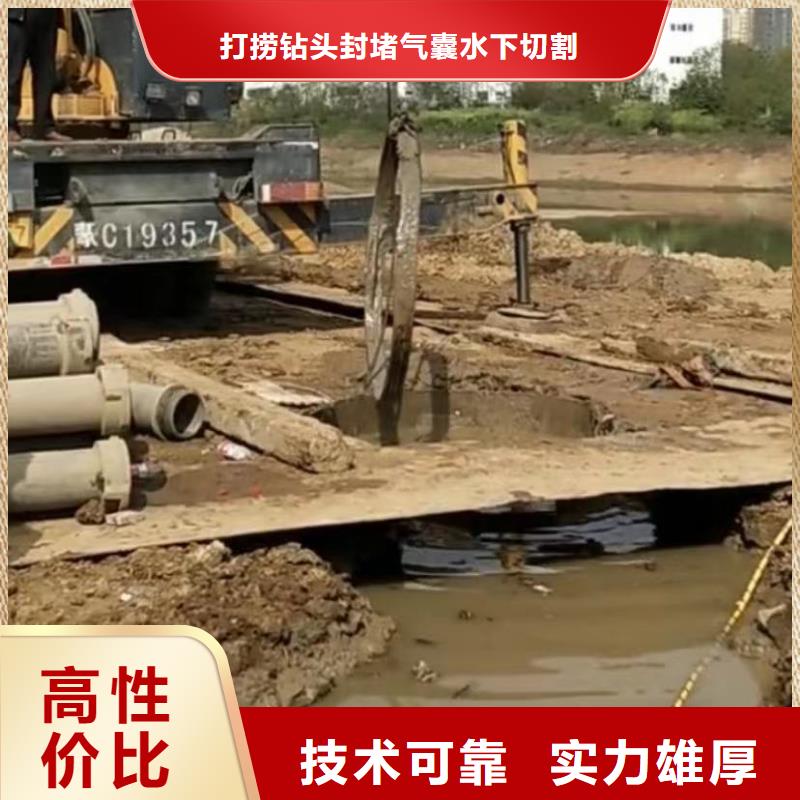 水下切割本地水下电焊实力雄厚